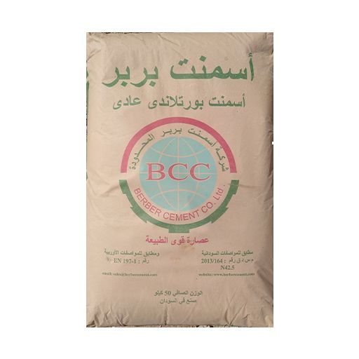 الاسمنت السوداني